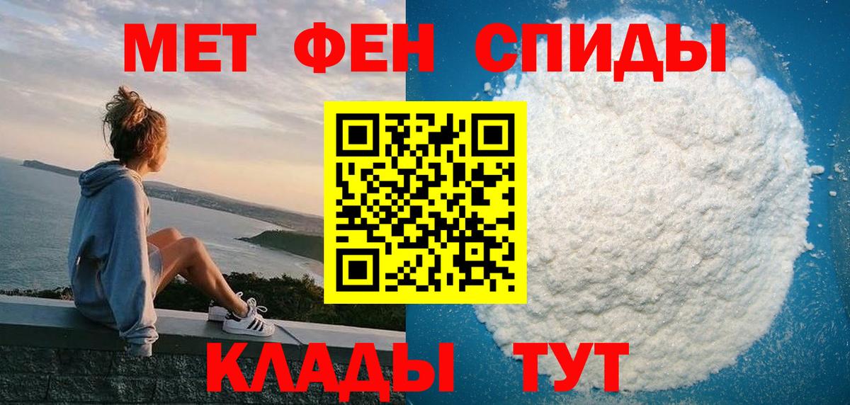 АМФ VHQ  АМФ  Россошь 