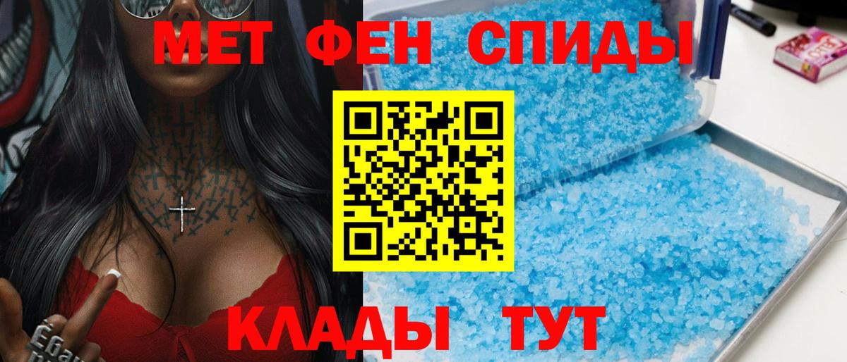 АМФ  АМФЕТАМИН  Вход с VPN  АМФЕТАМИН Розовый  Россошь 
