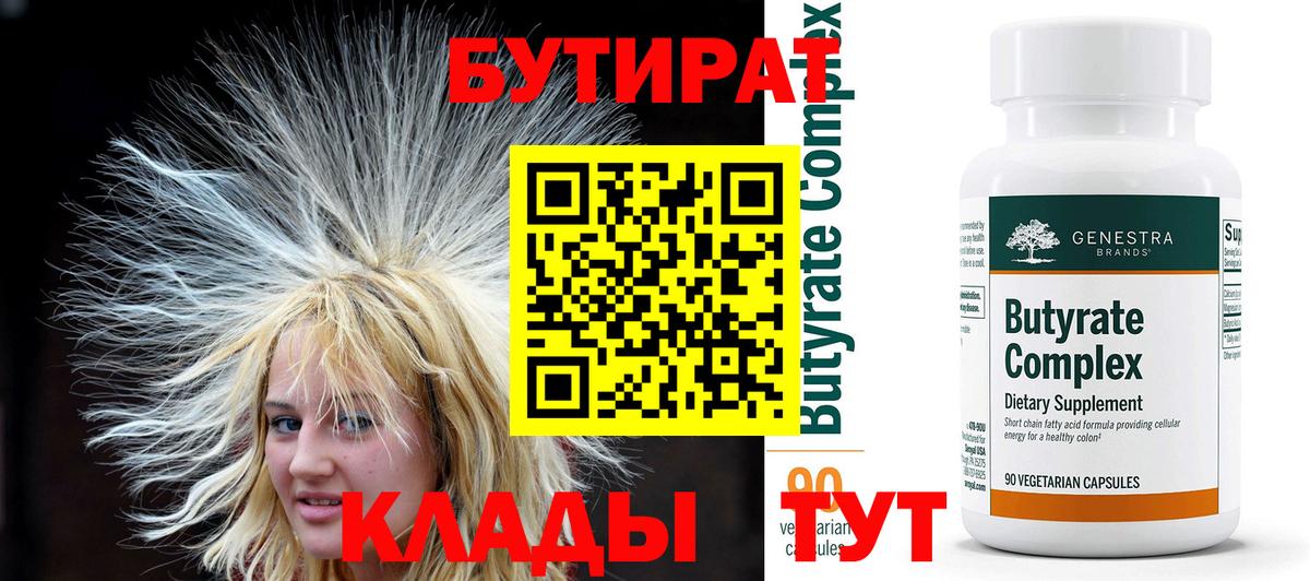 ГАШ Россошь