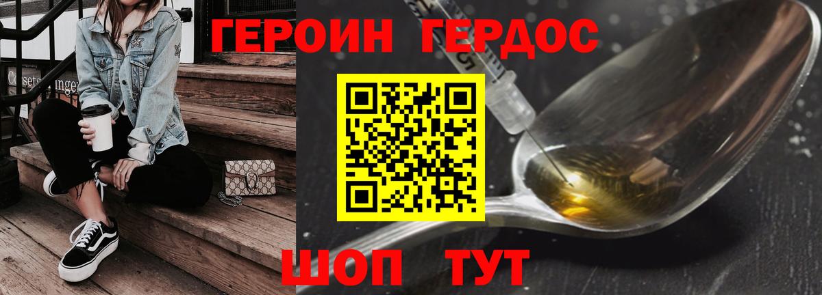 Канабис  ГАШИШ  Вход с VPN  Россошь  Меф МЯУ МЯУ   Мефедрон 