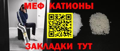 молекула духа Абакан