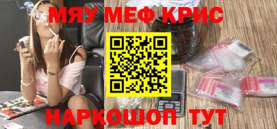 молекула духа Абакан