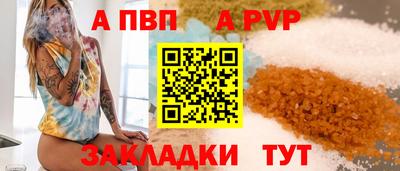 гашишное масло Сланцы