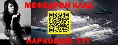 молекула духа Абакан