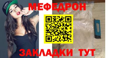 тгк Славгород