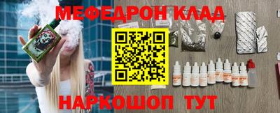 гашишное масло Сланцы