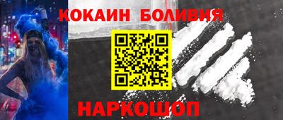 мефедрон мука Славянск-на-Кубани