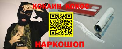 мефедрон мука Славянск-на-Кубани