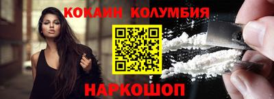 гашишное масло Сланцы
