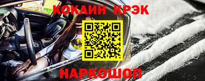 гашишное масло Сланцы