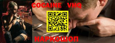 тгк Славгород
