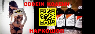 мефедрон мука Славянск-на-Кубани