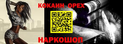 гашишное масло Сланцы