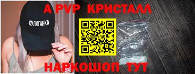 гашишное масло Сланцы