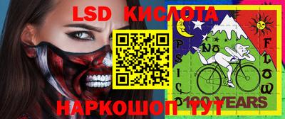 мефедрон мука Славянск-на-Кубани