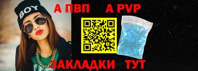 молекула духа Абакан