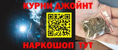 мефедрон мука Славянск-на-Кубани