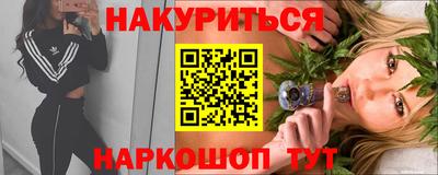 гашишное масло Сланцы