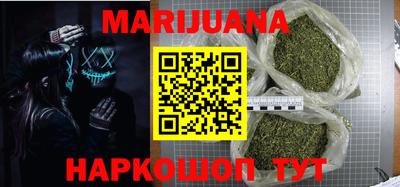 гашишное масло Сланцы