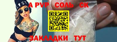 молекула духа Абакан