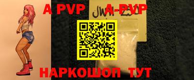 мефедрон мука Славянск-на-Кубани