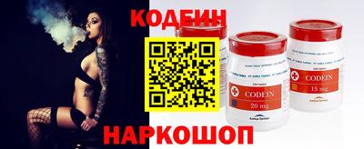 тгк Славгород
