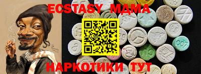тгк Славгород