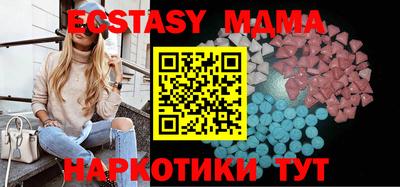 тгк Славгород