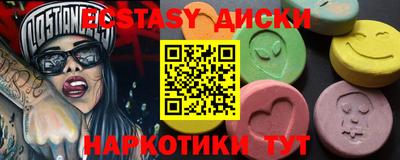 гашишное масло Сланцы