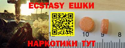 мефедрон мука Славянск-на-Кубани