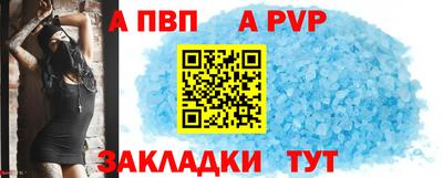 тгк Славгород
