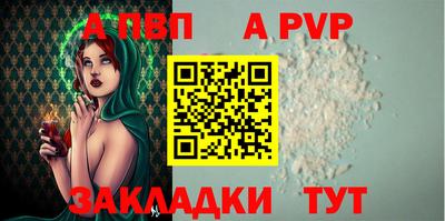 тгк Славгород