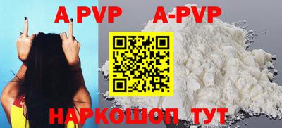 тгк Славгород