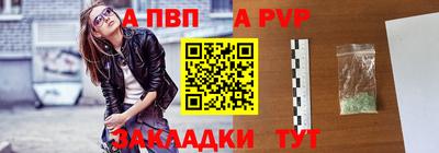 молекула духа Абакан