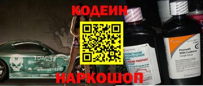 гашишное масло Сланцы