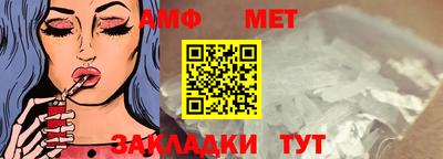 молекула духа Абакан