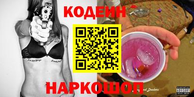 тгк Славгород