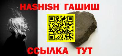 тгк Славгород