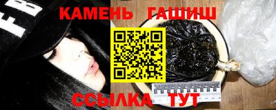 мефедрон мука Славянск-на-Кубани