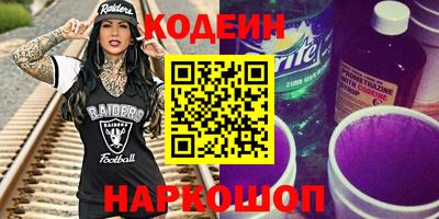 молекула духа Абакан