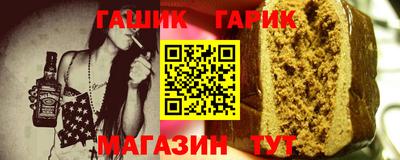 гашишное масло Сланцы