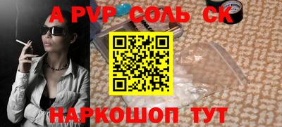 тгк Славгород
