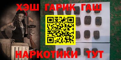 тгк Славгород