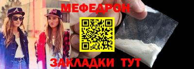гашишное масло Сланцы
