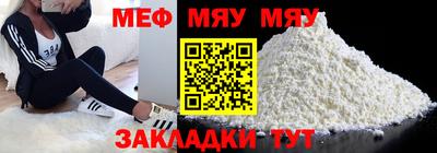 тгк Славгород