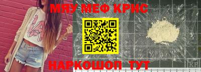 тгк Славгород