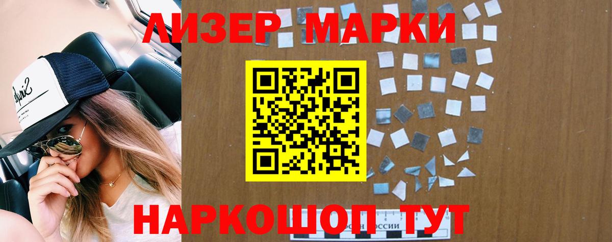 Лсд 25 экстази кислота  ЛСД экстази ecstasy  Вход с VPN  Россошь 