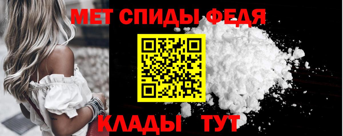 Первитин кристалл  Вход с VPN  Первитин кристалл  Россошь 