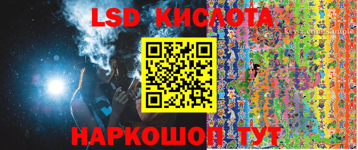 МДМА  Cocaine  ЭКСТАЗИ  МЕТАМФЕТАМИН  Alpha PVP СОЛЬ кристаллы  Мефедрон   Россошь  Гашиш  ГАШ  Марихуана 