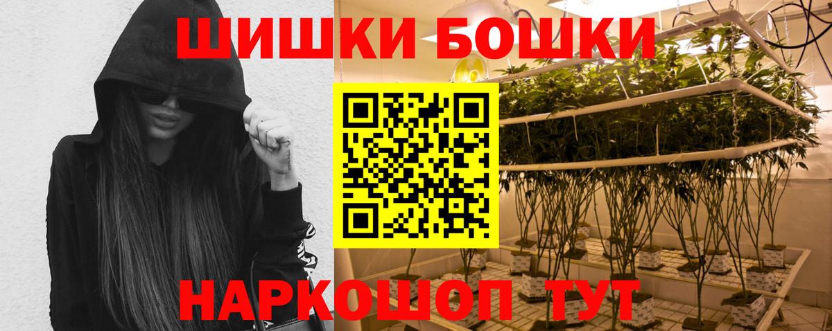 Марихуана Ganja  Каннабис план  Вход с VPN  Россошь 